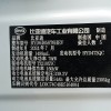 Song L DM-i 2024 model 112km surpassing model Song L DM-i 2024 model 112km surpassing model