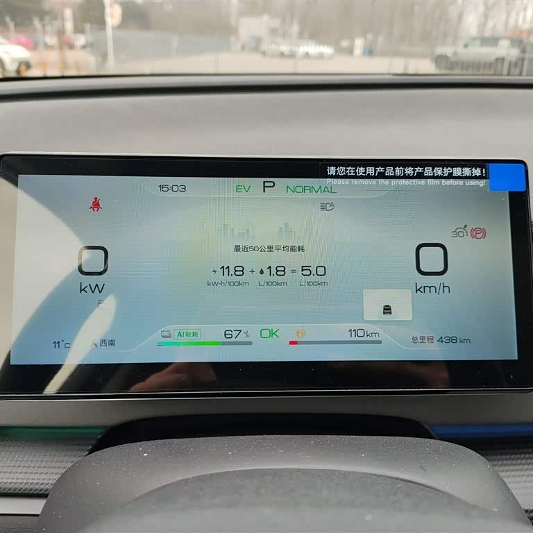 Sea Lion 05 DM-i 2025 DM-i 115KM Flagship Model Sea Lion 05 DM-i 2025 DM-i 115KM Flagship Model