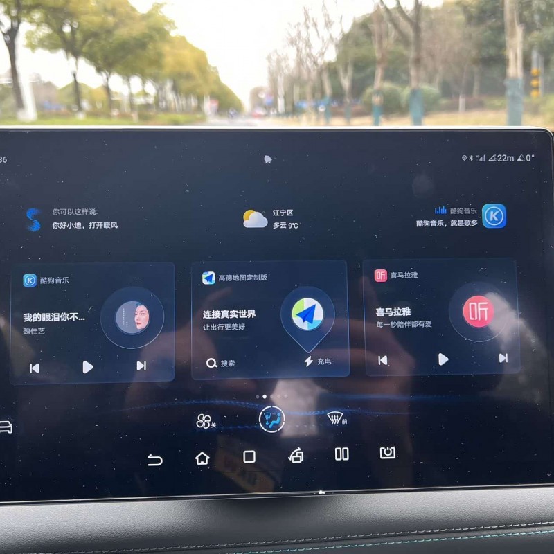 Qin L 2024 DM-i 80KM Beyond Edition Qin L 2024 DM-i 80KM Beyond Edition