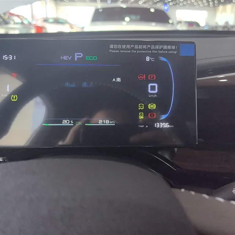 Qin PLUS 2024 Honor Edition DM-i 55KM Leading Edition Qin PLUS 2024 Honor Edition DM-i 55KM Leading Edition