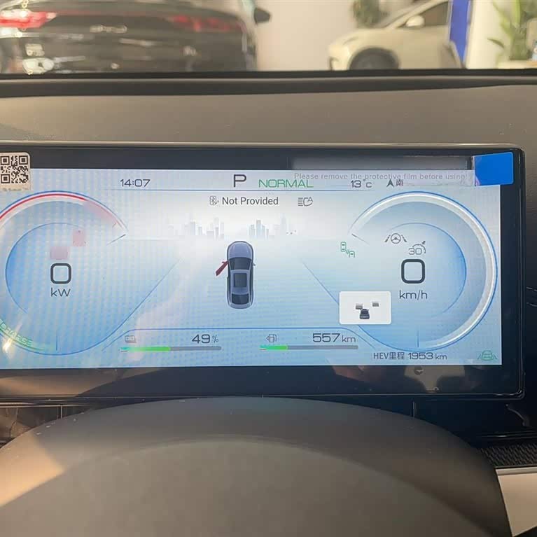 Haibao 06 New Energy 2024 DM-i 120KM Premium Edition Haibao 06 New Energy 2024 DM-i 120KM Premium Edition