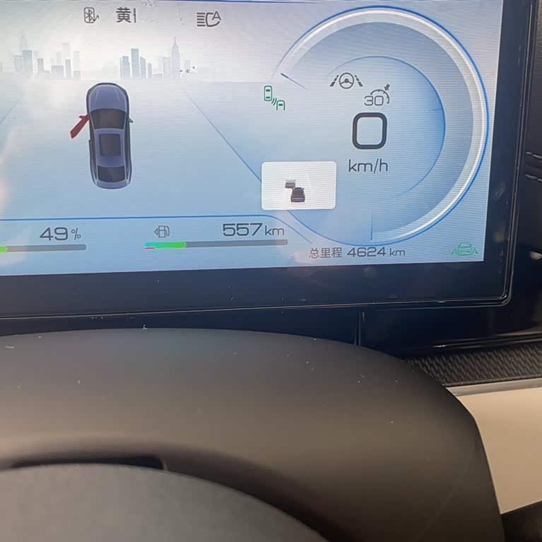 Haibao 06 New Energy 2024 DM-i 120KM Premium Edition Haibao 06 New Energy 2024 DM-i 120KM Premium Edition