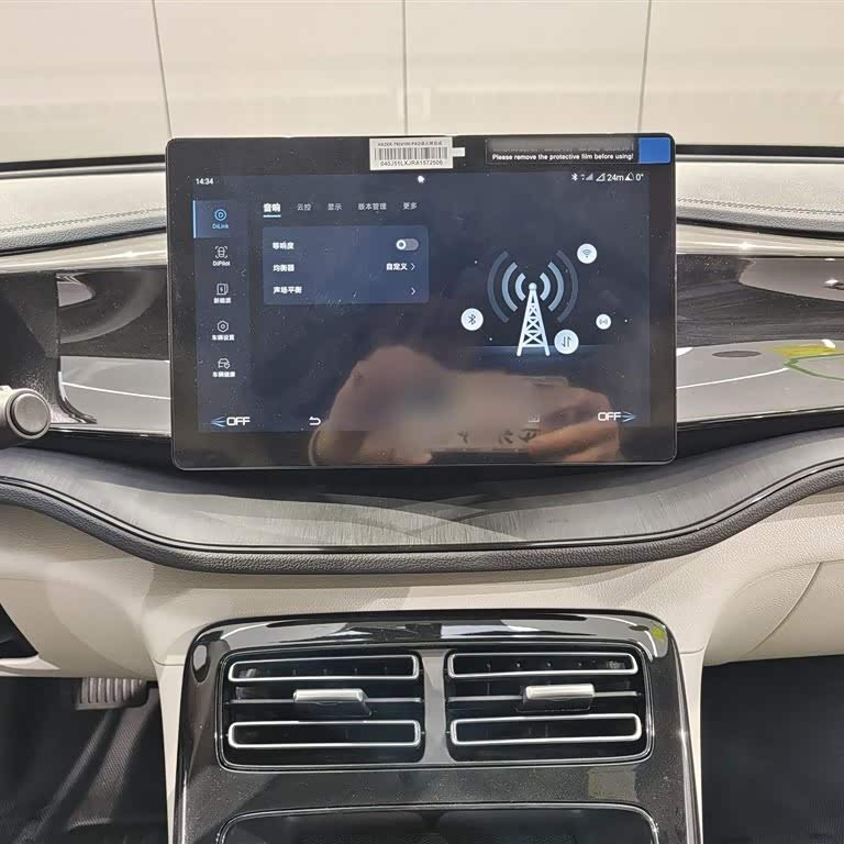 Qin PLUS 2024 Honor Edition DM-i 55KM Leading Edition Qin PLUS 2024 Honor Edition DM-i 55KM Leading Edition