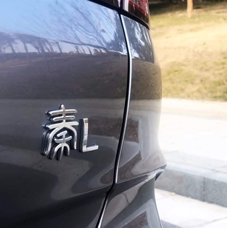 Qin L 2024 DM-i 120KM Beyond Edition Qin L 2024 DM-i 120KM Beyond Edition
