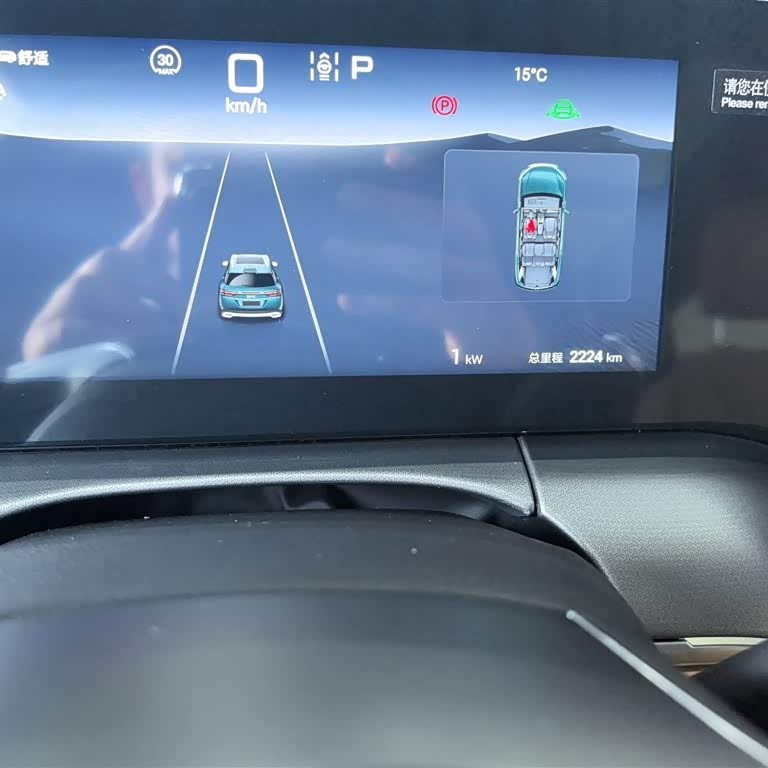 Song L DM-i 2024 model 112km surpassing model Song L DM-i 2024 model 112km surpassing model