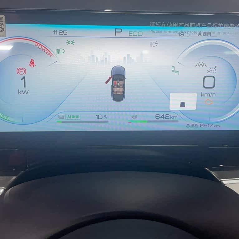 Haibao 06 New Energy 2024 DM-i 120KM Flagship Model Haibao 06 New Energy 2024 DM-i 120KM Flagship Model