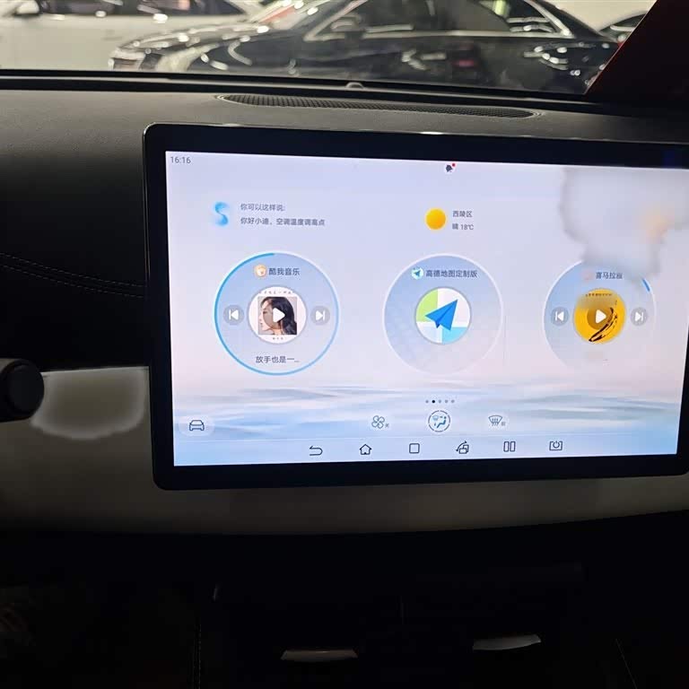 Haibao 06 New Energy 2024 DM-i 120KM Premium Edition Haibao 06 New Energy 2024 DM-i 120KM Premium Edition