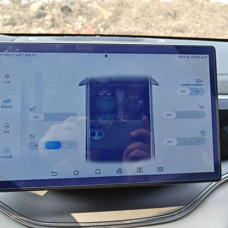 Song PLUS New Energy 2024 Honor Edition DM-i 110km Flagship PLUS Song PLUS New Energy 2024 Honor Edition DM-i 110km Flagship PLUS
