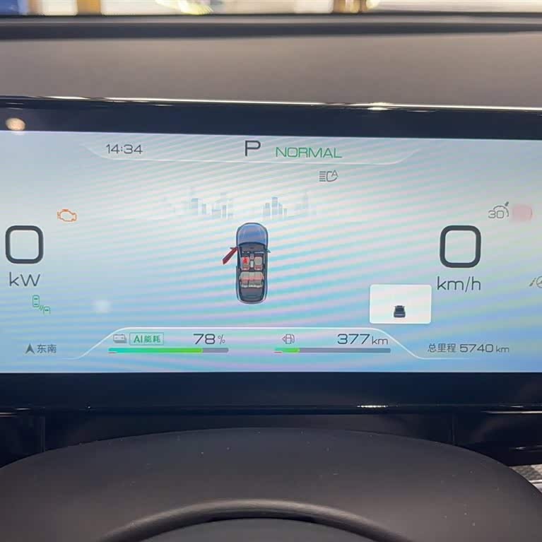 Haibao 06 New Energy 2024 DM-i 120KM Flagship Model Haibao 06 New Energy 2024 DM-i 120KM Flagship Model