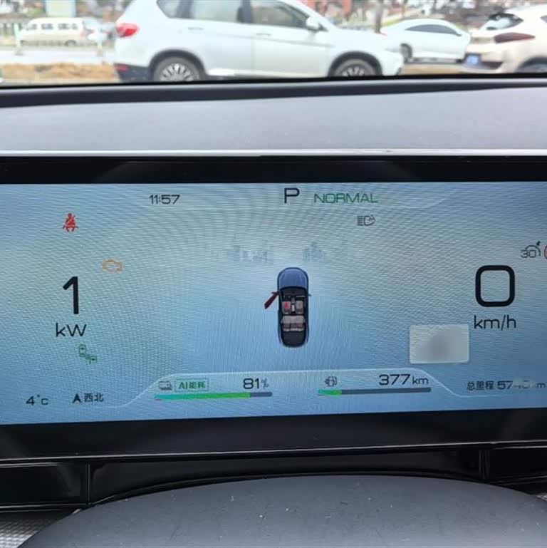 Haibao 06 New Energy 2024 DM-i 120KM Flagship Model Haibao 06 New Energy 2024 DM-i 120KM Flagship Model