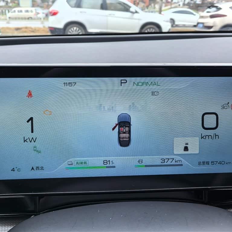 Haibao 06 New Energy 2024 DM-i 120KM Flagship Model Haibao 06 New Energy 2024 DM-i 120KM Flagship Model