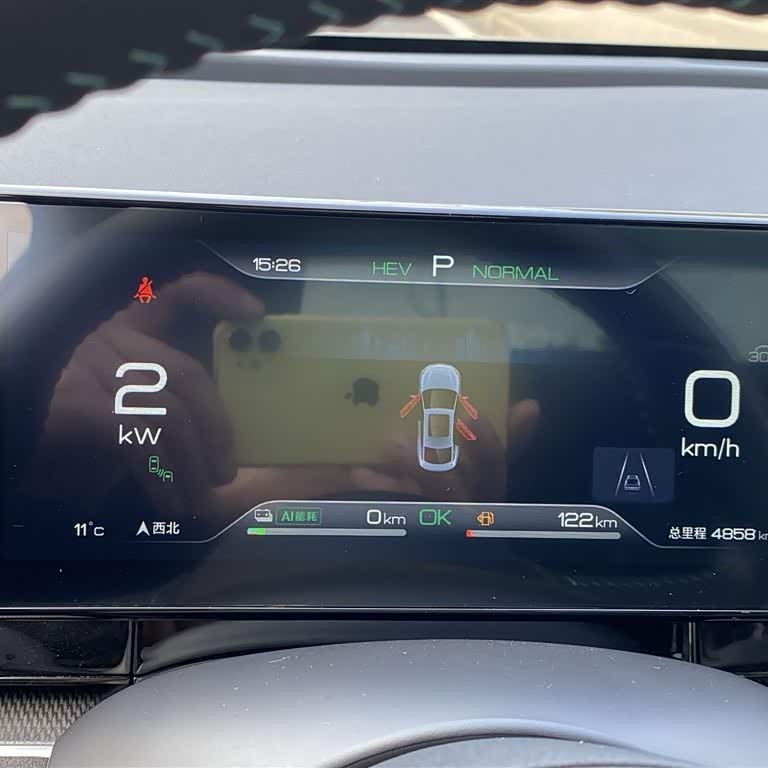 Haibao 06 New Energy 2024 DM-i 120KM Premium Edition Haibao 06 New Energy 2024 DM-i 120KM Premium Edition
