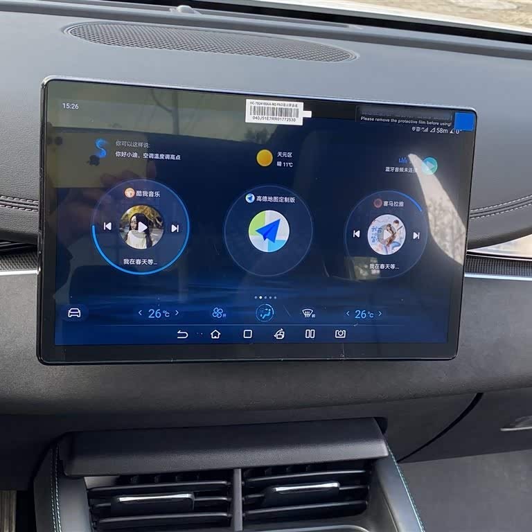 Haibao 06 New Energy 2024 DM-i 120KM Premium Edition Haibao 06 New Energy 2024 DM-i 120KM Premium Edition