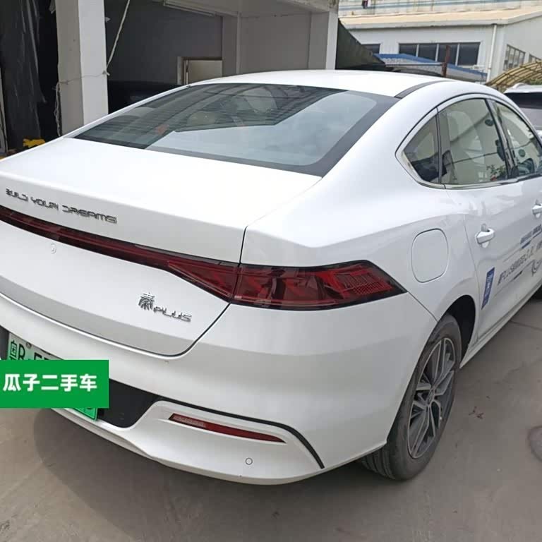 Qin PLUS 2023 Champion Edition DM-i 120KM Excellence Edition Qin PLUS 2023 Champion Edition DM-i 120KM Excellence Edition