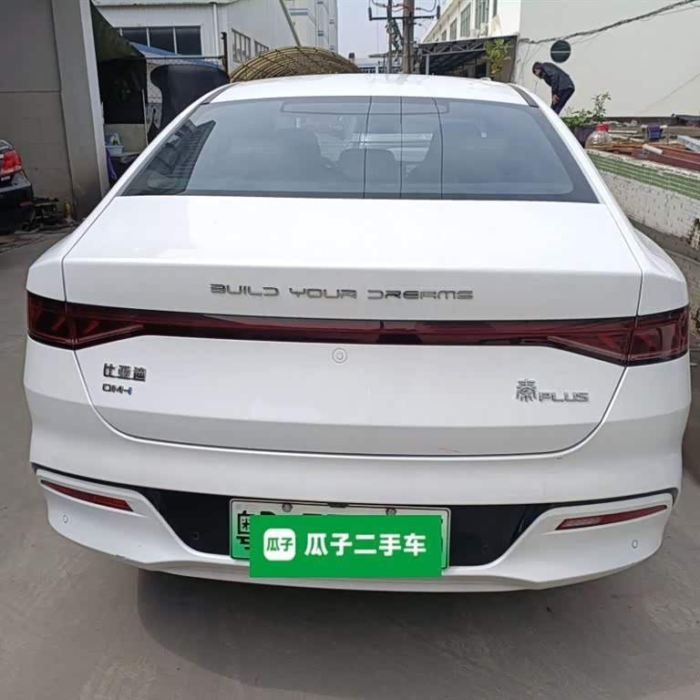 Qin PLUS 2023 Champion Edition DM-i 120KM Excellence Edition Qin PLUS 2023 Champion Edition DM-i 120KM Excellence Edition