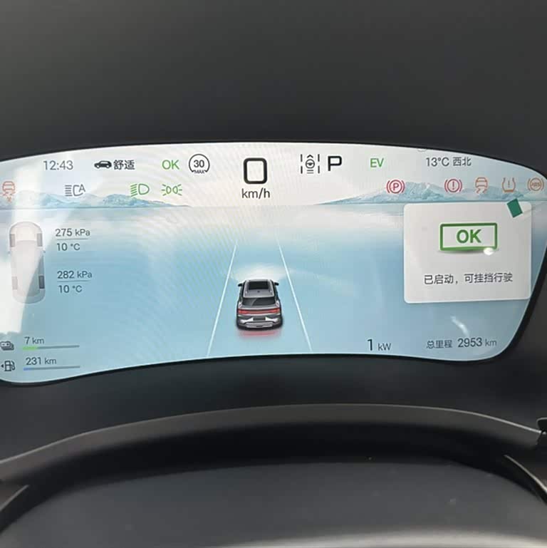 Song PLUS New Energy 2025 DM-i 112KM Premium Edition Song PLUS New Energy 2025 DM-i 112KM Premium Edition