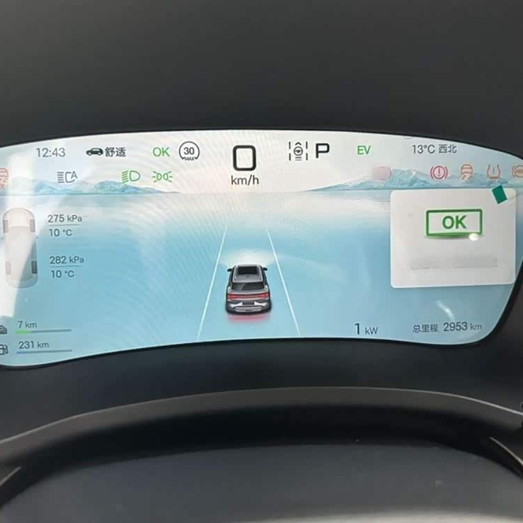 Song PLUS New Energy 2025 DM-i 112KM Premium Edition Song PLUS New Energy 2025 DM-i 112KM Premium Edition