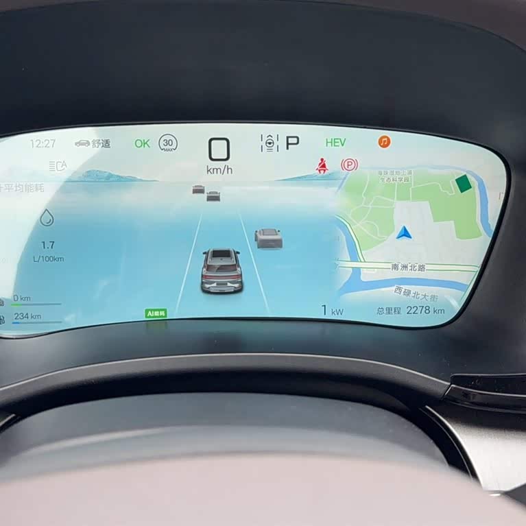 Song PLUS New Energy 2025 DM-i 112KM Premium Edition Song PLUS New Energy 2025 DM-i 112KM Premium Edition