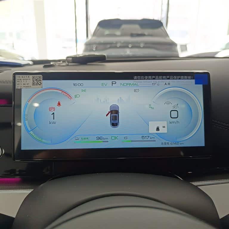 Haibao 06 New Energy 2024 DM-i 120KM Flagship Model Haibao 06 New Energy 2024 DM-i 120KM Flagship Model