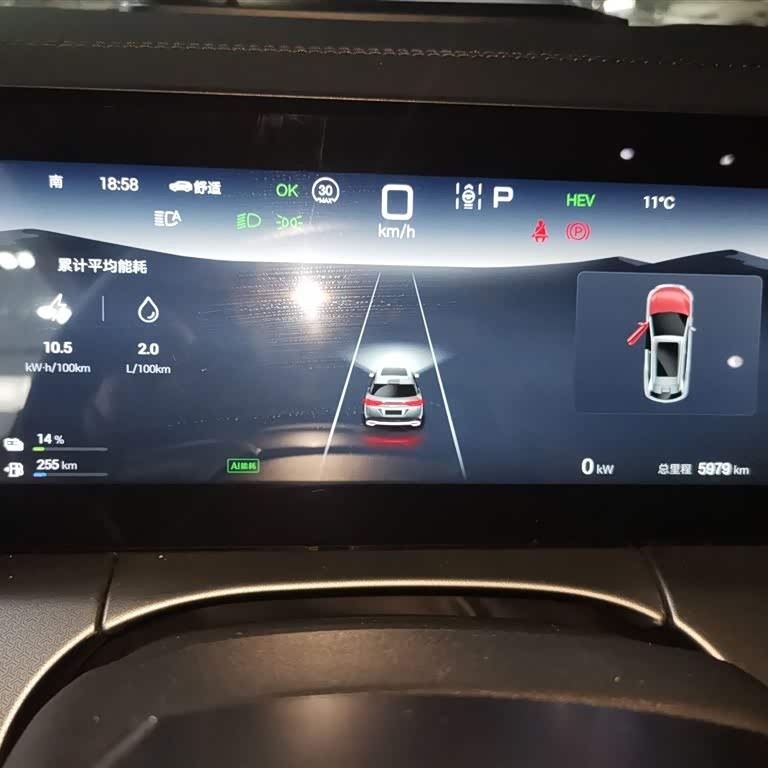 Song L DM-i 2024 model 112km surpassing model Song L DM-i 2024 model 112km surpassing model