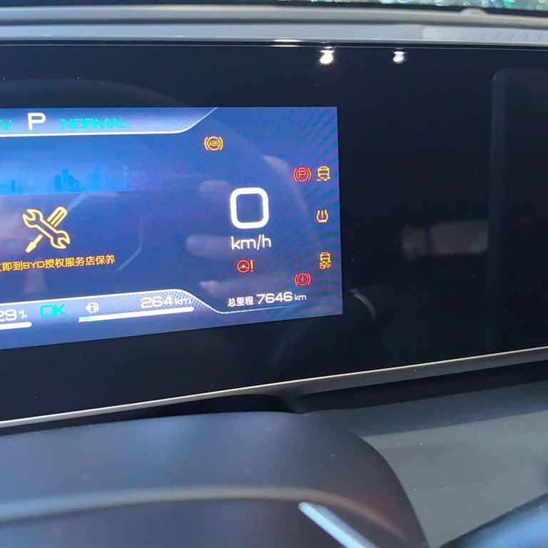 Qin L 2024 DM-i 80KM Beyond Edition Qin L 2024 DM-i 80KM Beyond Edition