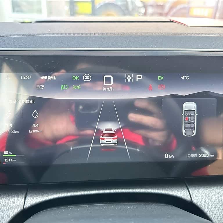 Song L DM-i 2024 model 112km surpassing model Song L DM-i 2024 model 112km surpassing model