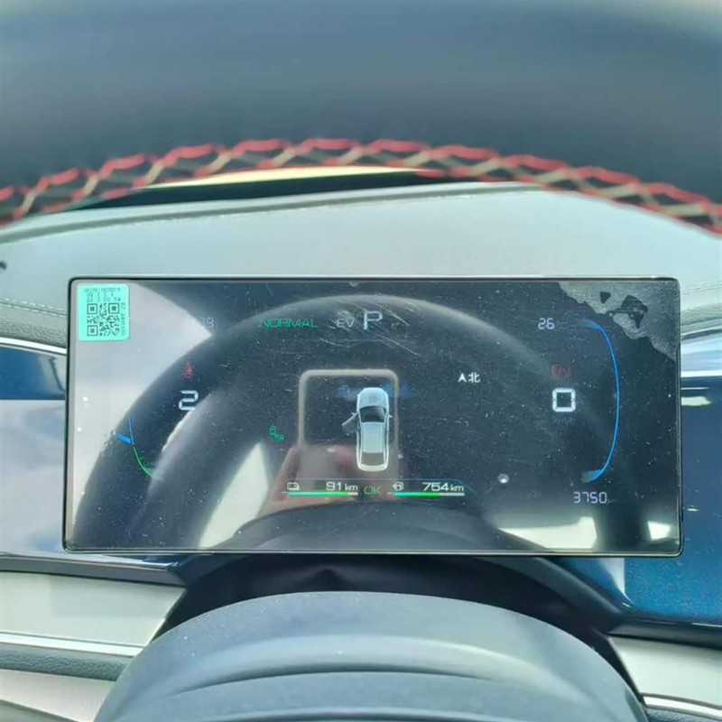 Qin PLUS 2023 Champion Edition DM-i 120KM Excellence Edition Qin PLUS 2023 Champion Edition DM-i 120KM Excellence Edition