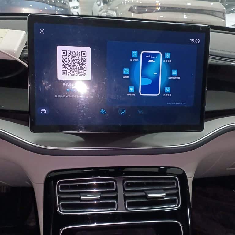 Qin PLUS 2024 Honor Edition DM-i 120KM Beyond Edition Qin PLUS 2024 Honor Edition DM-i 120KM Beyond Edition