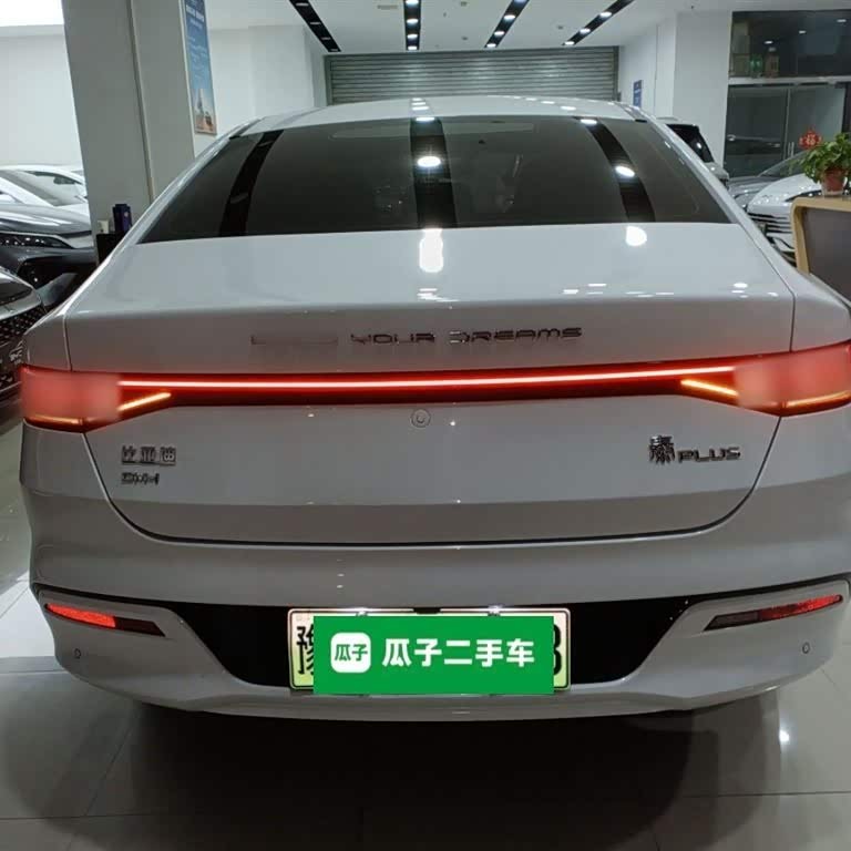 Qin PLUS 2024 Honor Edition DM-i 120KM Beyond Edition Qin PLUS 2024 Honor Edition DM-i 120KM Beyond Edition
