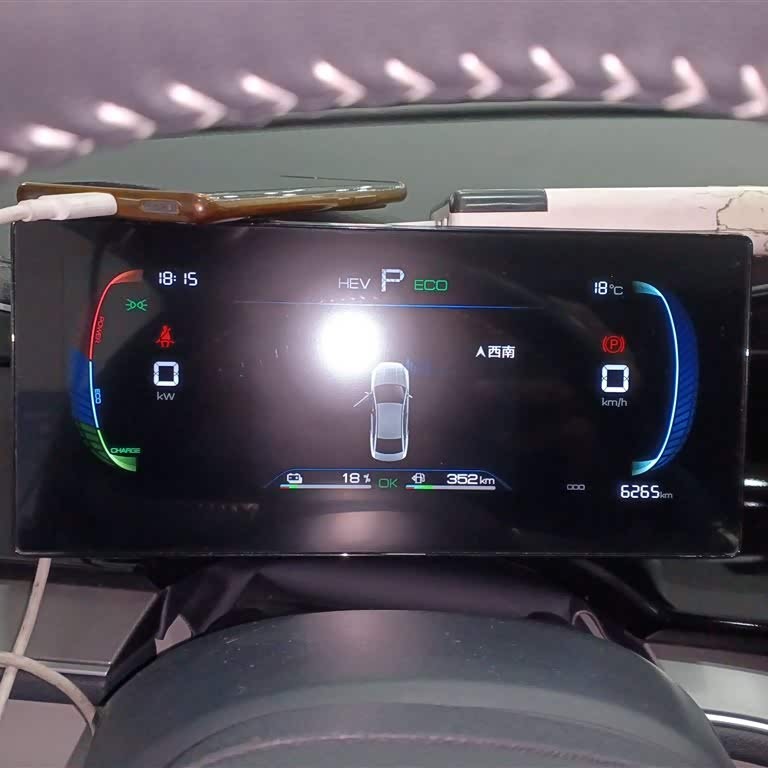 Qin PLUS 2024 Honor Edition DM-i 120KM Beyond Edition Qin PLUS 2024 Honor Edition DM-i 120KM Beyond Edition