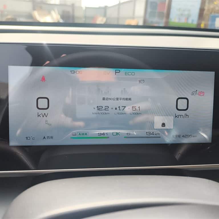 Qin L 2024 DM-i 120KM Excellence Edition Qin L 2024 DM-i 120KM Excellence Edition