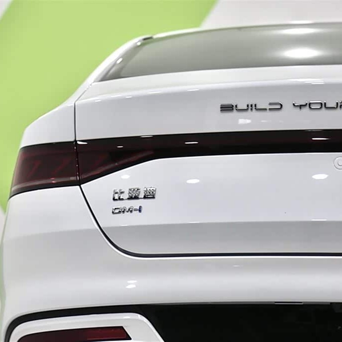 Qin PLUS 2024 Honor Edition DM-i 55KM Leading Edition Qin PLUS 2024 Honor Edition DM-i 55KM Leading Edition