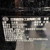 2024 Haima Glory Edition DM-i 1.5L 121km Premium Edition 2024 Haima Glory Edition DM-i 1.5L 121km Premium Edition