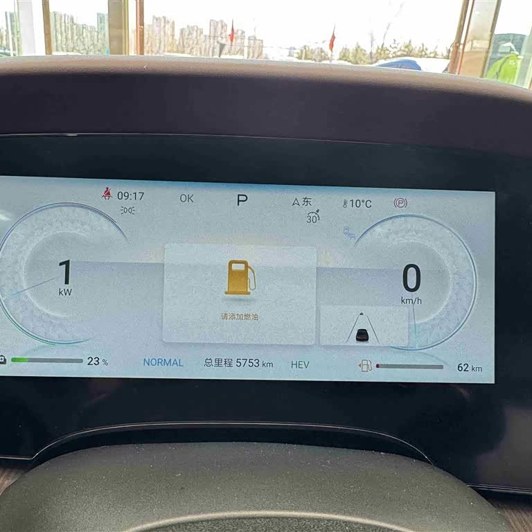 2024 Haima Glory Edition DM-i 1.5L 121km Premium Edition 2024 Haima Glory Edition DM-i 1.5L 121km Premium Edition
