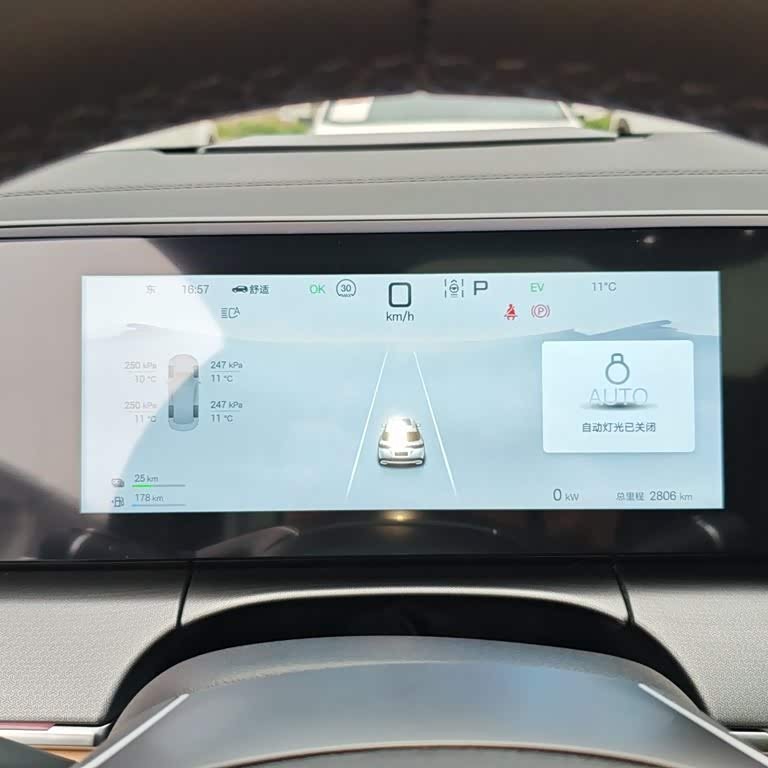 Song L DM-i 2024 model 112km surpassing model Song L DM-i 2024 model 112km surpassing model