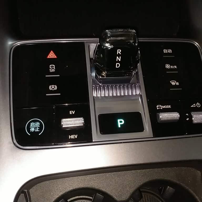 2023 Haima DM-i 1.5L 121km Luxury Edition 2023 Haima DM-i 1.5L 121km Luxury Edition