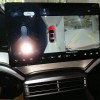 2023 Haima DM-i 1.5L 121km Luxury Edition 2023 Haima DM-i 1.5L 121km Luxury Edition