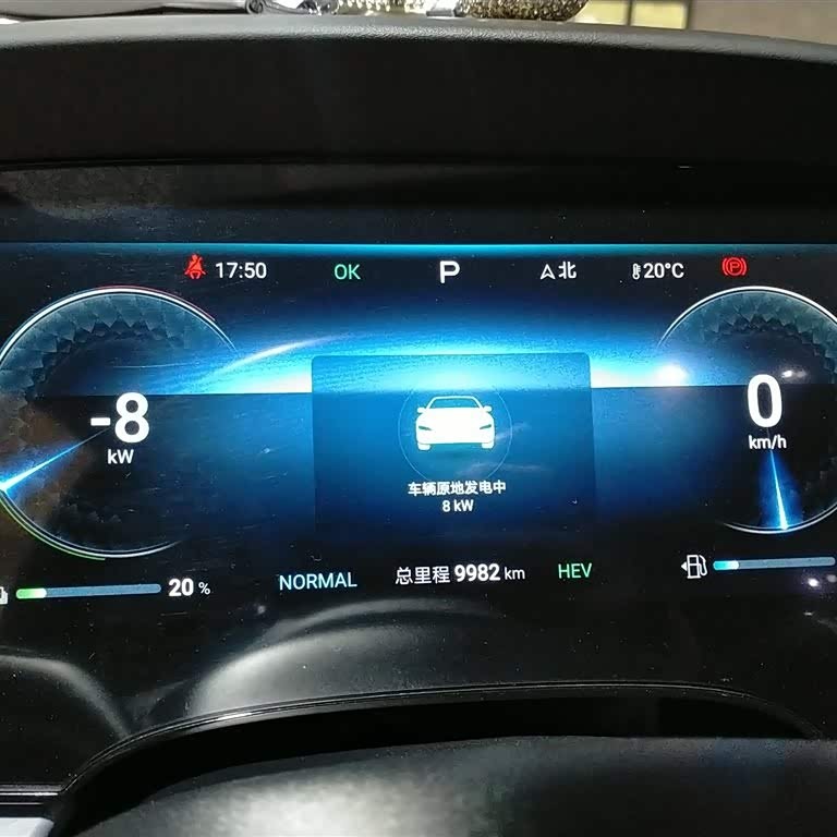 2023 Haima DM-i 1.5L 121km Luxury Edition 2023 Haima DM-i 1.5L 121km Luxury Edition