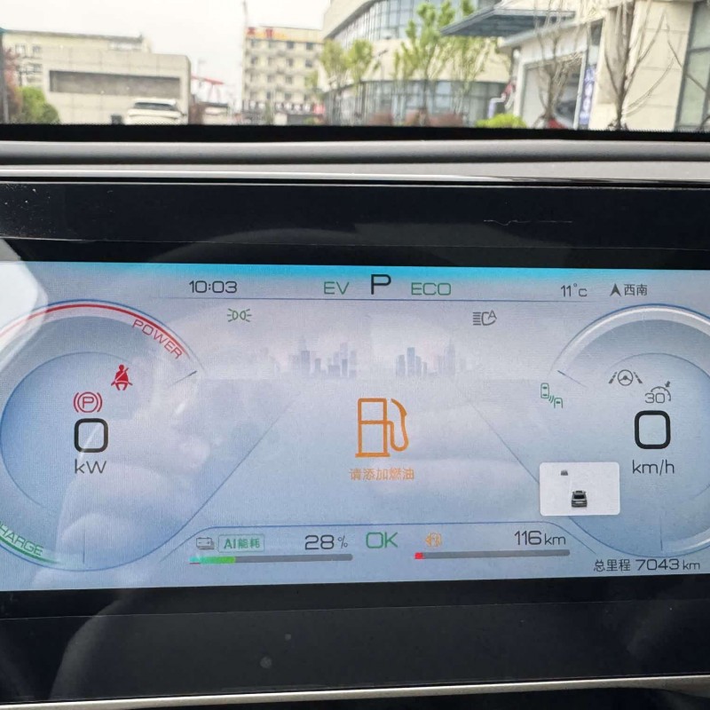 Qin L 2024 DM-i 120KM Beyond Edition Qin L 2024 DM-i 120KM Beyond Edition