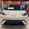 Seagull 2025 305km Freedom Edition