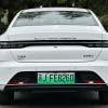 Destroyer 05 2023 Champion Edition DM-i 120KM Premium Destroyer 05 2023 Champion Edition DM-i 120KM Premium