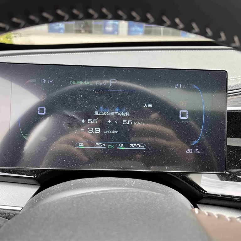 Qin PLUS 2023 Champion Edition DM-i 120KM Leading Edition Qin PLUS 2023 Champion Edition DM-i 120KM Leading Edition