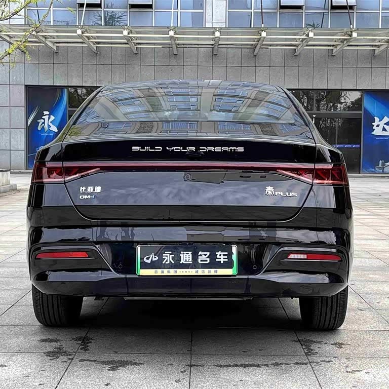 Qin PLUS 2023 Champion Edition DM-i 120KM Leading Edition Qin PLUS 2023 Champion Edition DM-i 120KM Leading Edition