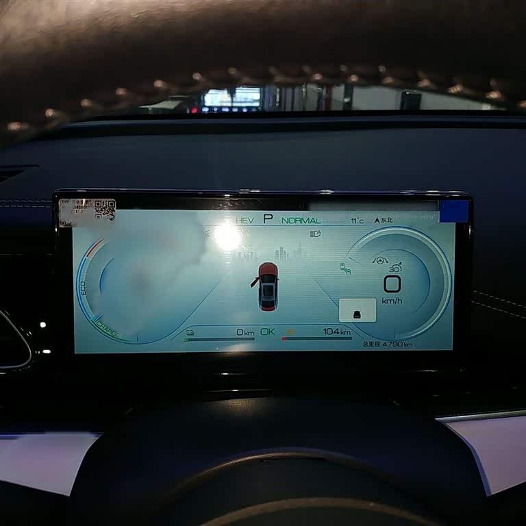 Haibao 06 New Energy 2024 DM-i 120KM Premium Edition Haibao 06 New Energy 2024 DM-i 120KM Premium Edition