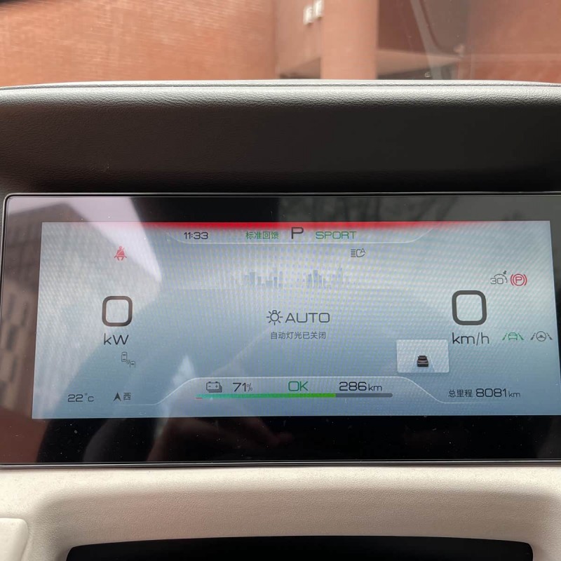 Yuan UP 2024 model 401KM transcendence model Yuan UP 2024 model 401KM transcendence model