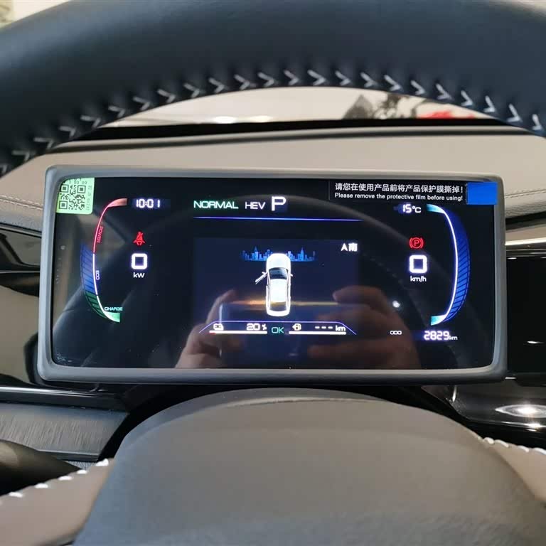 Qin PLUS 2024 Honor Edition DM-i 55KM Leading Edition Qin PLUS 2024 Honor Edition DM-i 55KM Leading Edition