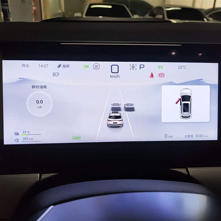 Song L DM-i 2024 model 112km surpassing model Song L DM-i 2024 model 112km surpassing model