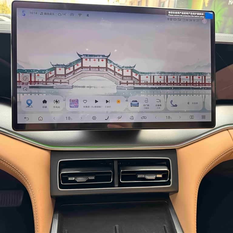 Song L DM-i 2024 160km Excellence Edition Song L DM-i 2024 160km Excellence Edition