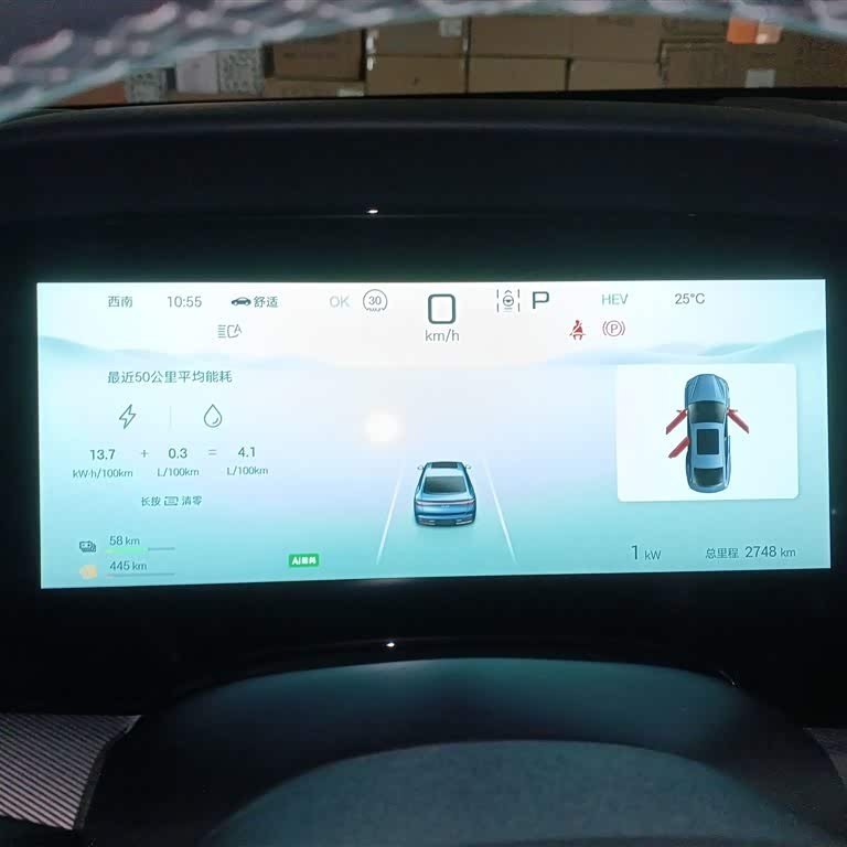 Seal 07 DM-i 2025 DM-i 1.5L 125km Premium Edition Seal 07 DM-i 2025 DM-i 1.5L 125km Premium Edition