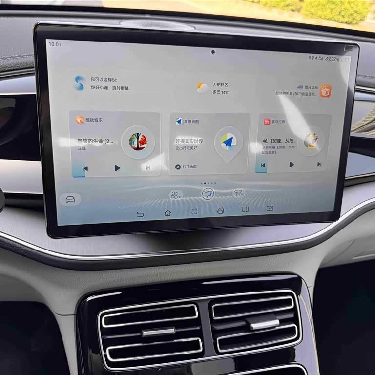 Qin PLUS 2024 Honor Edition DM-i 120KM Excellence Edition Qin PLUS 2024 Honor Edition DM-i 120KM Excellence Edition